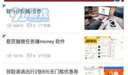 娱乐明显快爆料的软件,明星动态大揭秘！