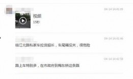 今日揭西爆料视频最新版,揭秘当地热点事件，追踪民生动态