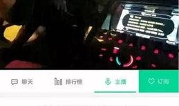 今日长沙爆料新闻直播,直播揭秘城市热点事件